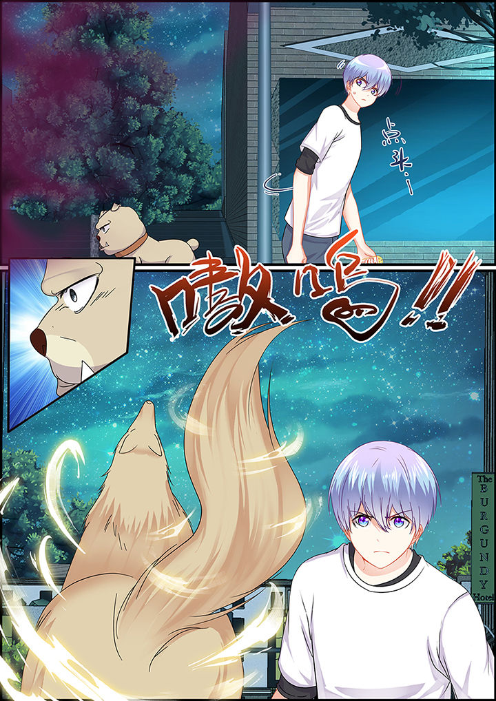 《不良天神》第52章 第4页