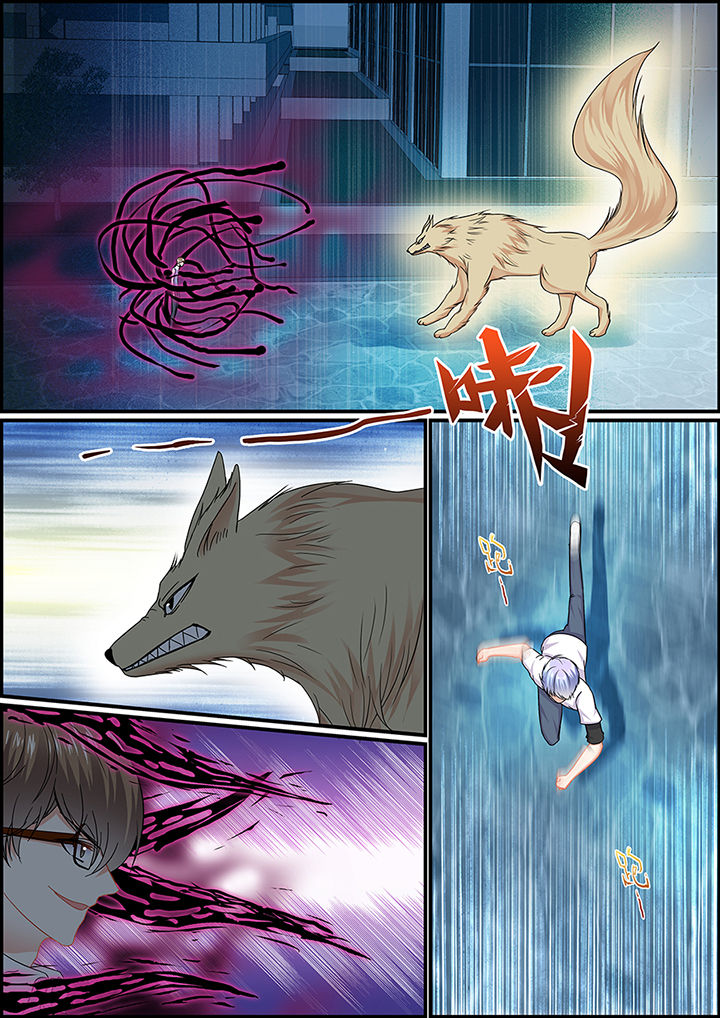《不良天神》第52章 第5页