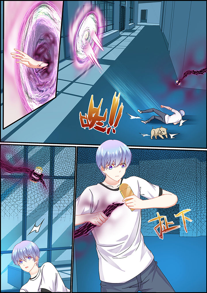《不良天神》第51章 第4页
