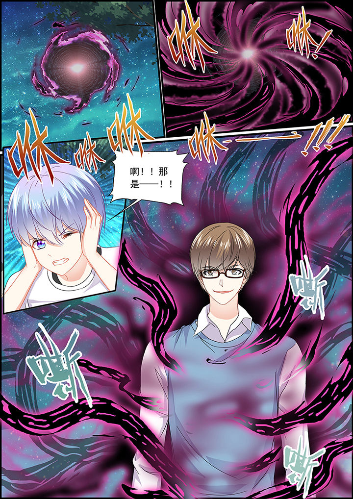 《不良天神》第51章 第8页