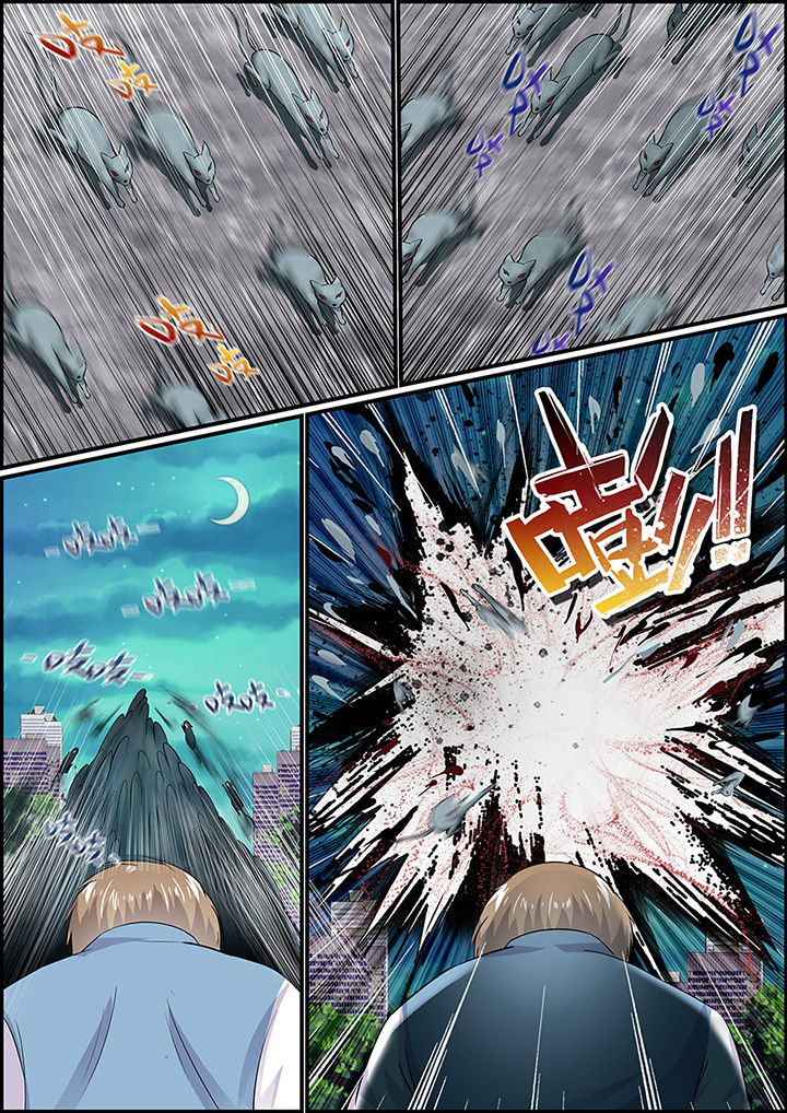 《不良天神》第39章 第8页