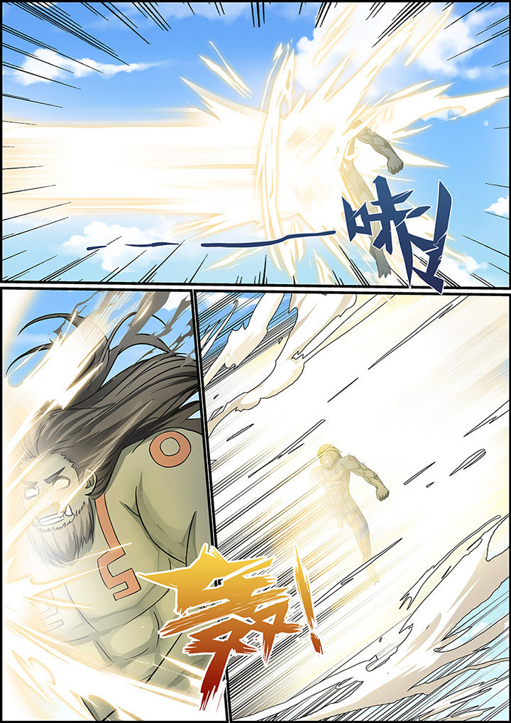 《不良天神》第33章 第7页