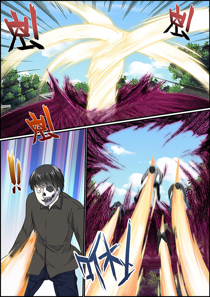 《不良天神》第32章 第3页