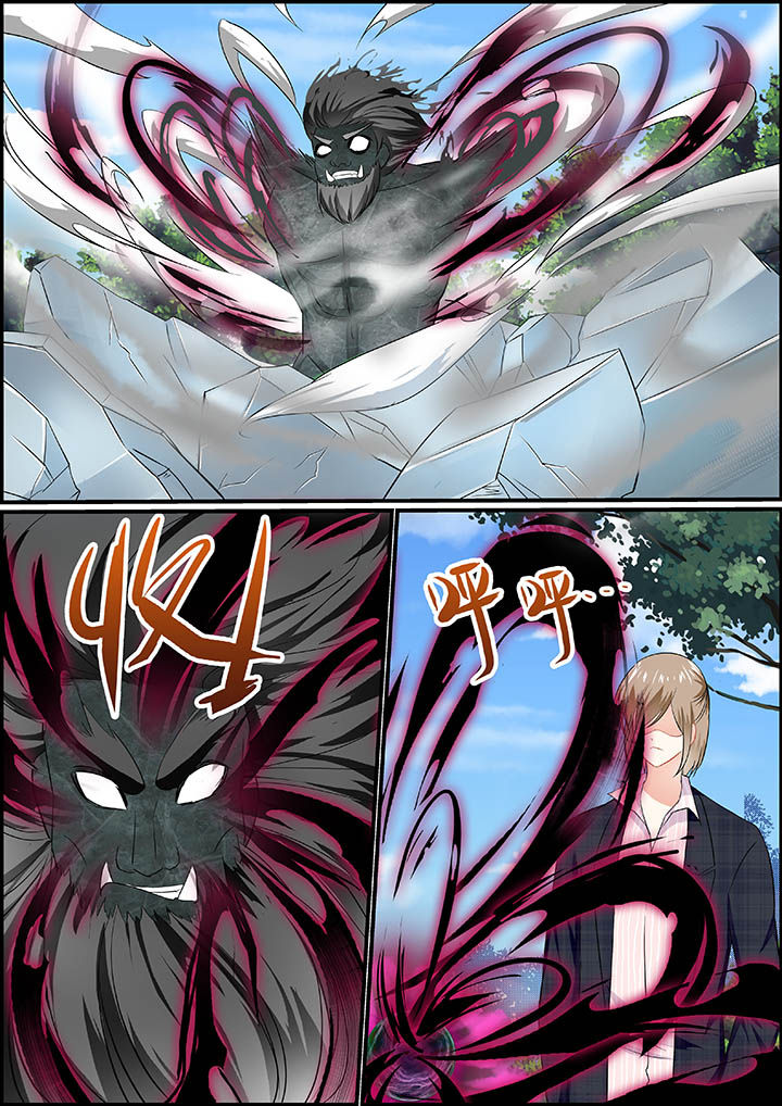 《不良天神》第30章 第2页
