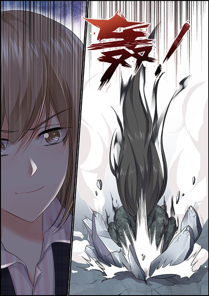 《不良天神》第29章 第1页