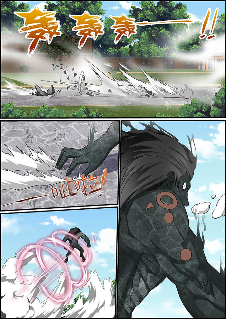 《不良天神》第29章 第3页