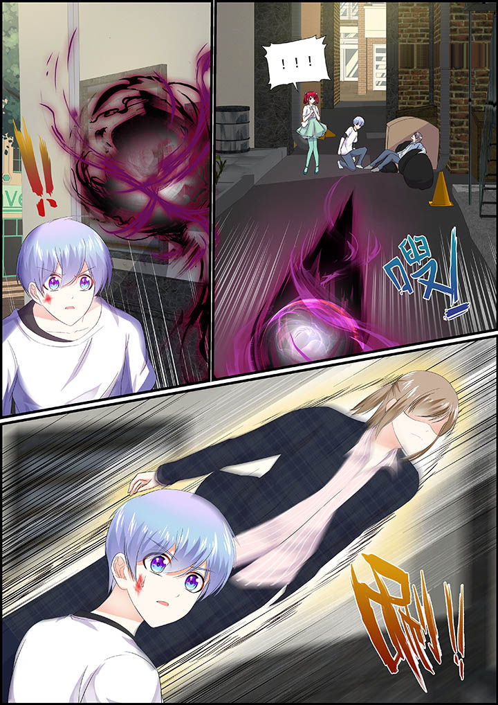 《不良天神》第21章 第7页