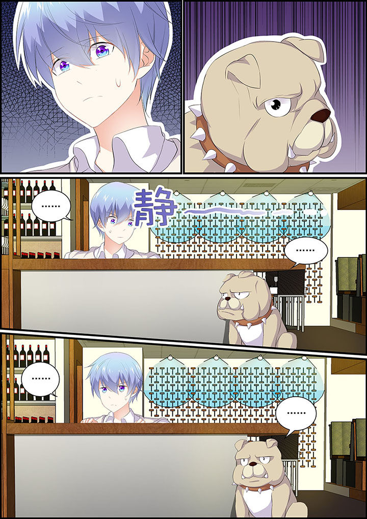 《不良天神》第14章 第2页