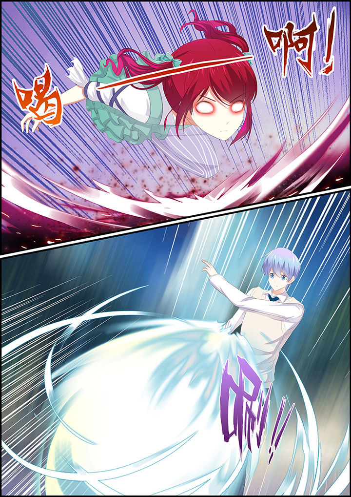《不良天神》第9章 第6页