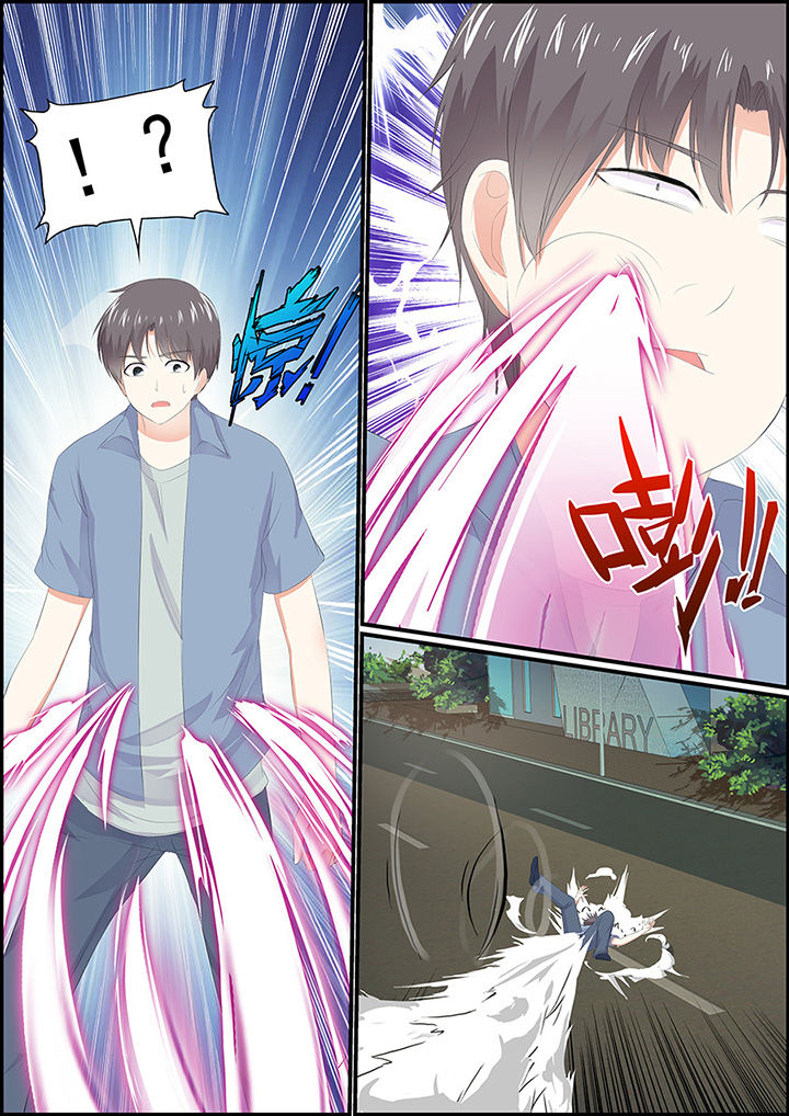 《不良天神》第7章 第5页