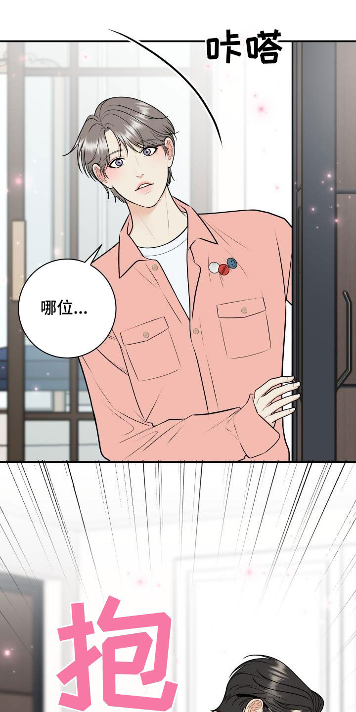 《我非常幸福》第132章【番外】黑暗料理 第2页