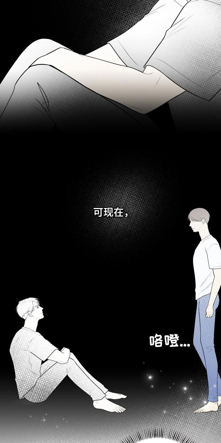 《我非常幸福》第133章【番外】婚礼 第10页