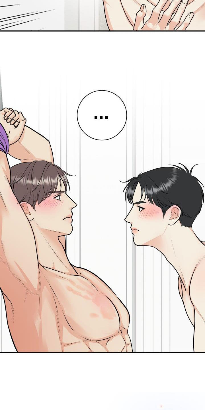 《我非常幸福》第134章【番外】得意忘形 第4页