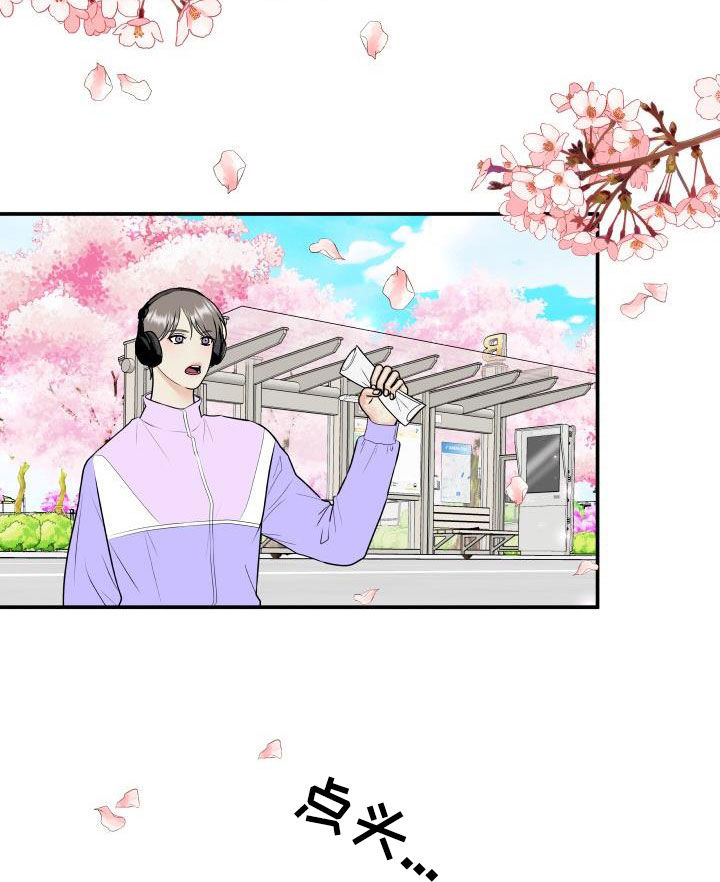 《我非常幸福》第129章【第二季】学电影 第11页