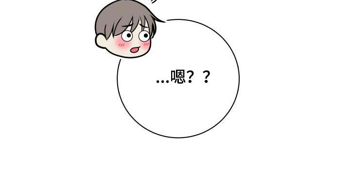 《我非常幸福》第129章【第二季】学电影 第26页