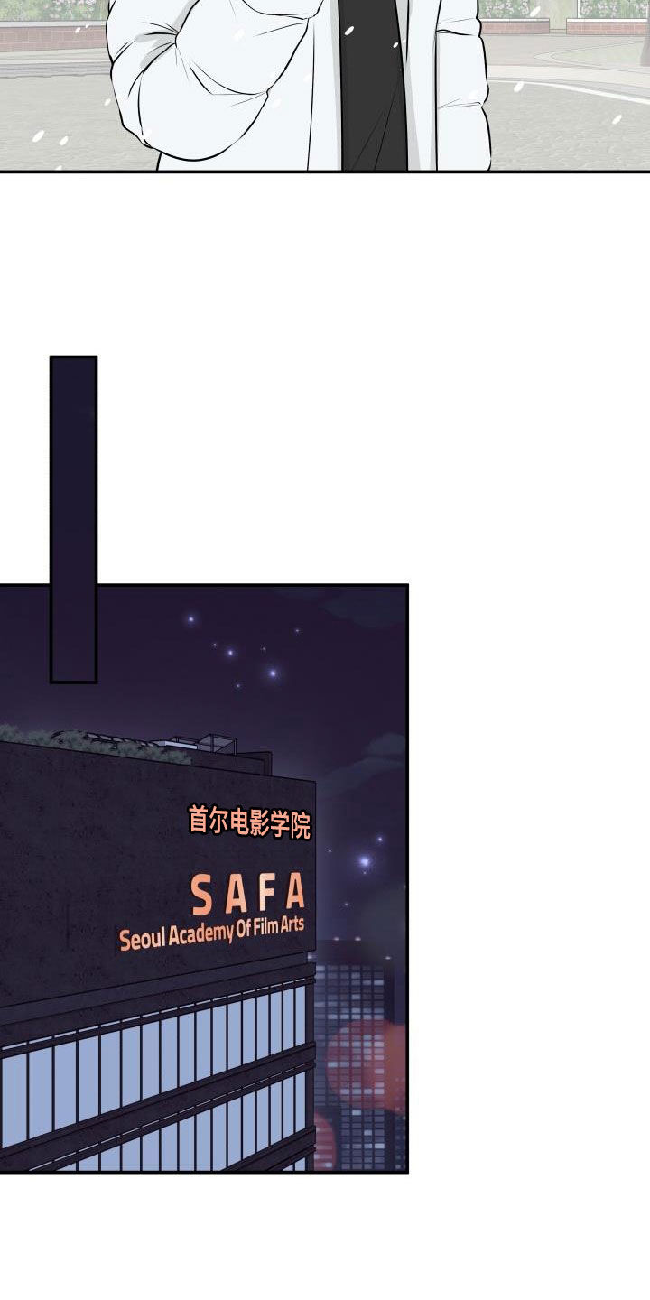 《我非常幸福》第129章【第二季】学电影 第8页