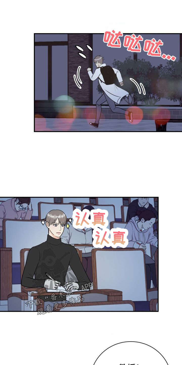 《我非常幸福》第129章【第二季】学电影 第9页