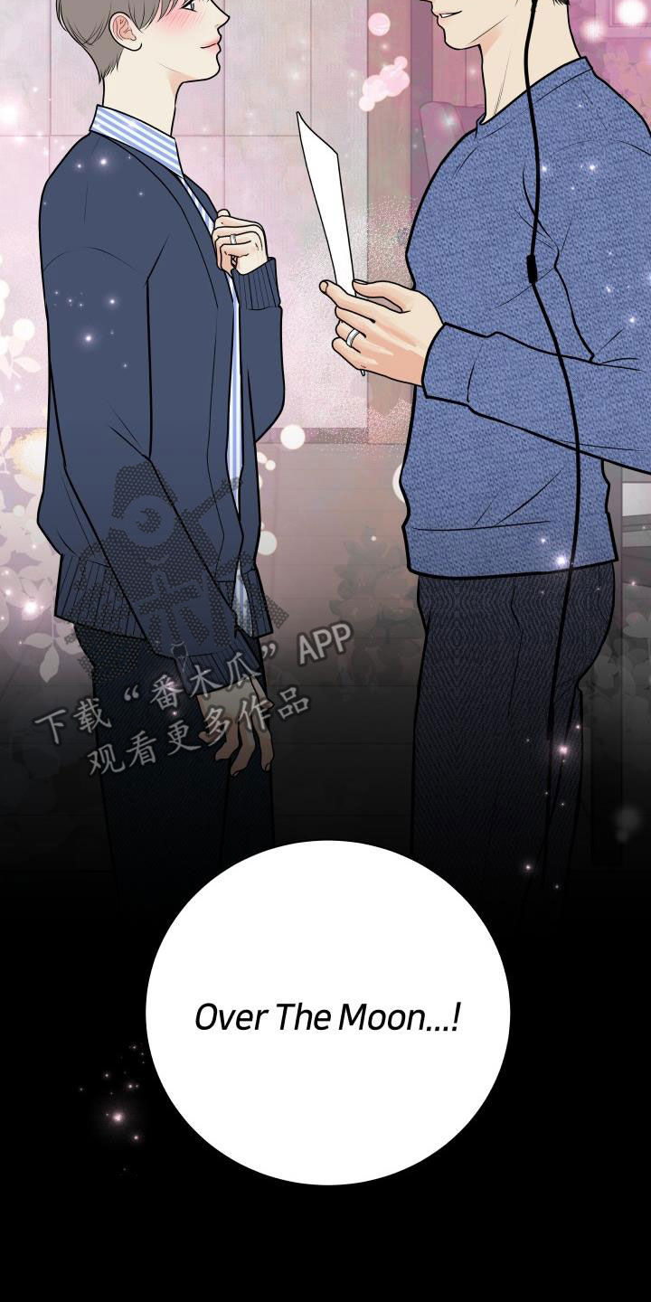 《我非常幸福》第131章【第二季完结】得奖 第22页