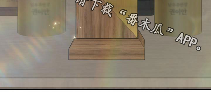 《我非常幸福》第131章【第二季完结】得奖 第27页