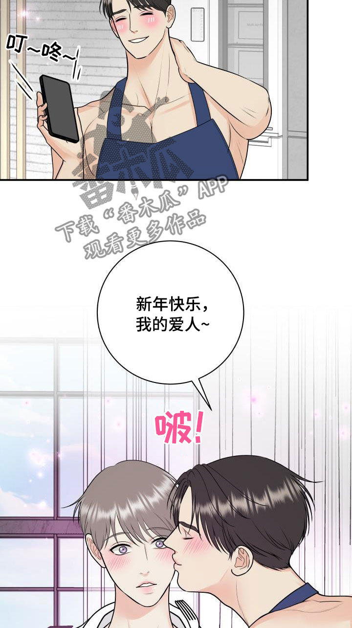 《我非常幸福》第128章【第二季】投资 第10页