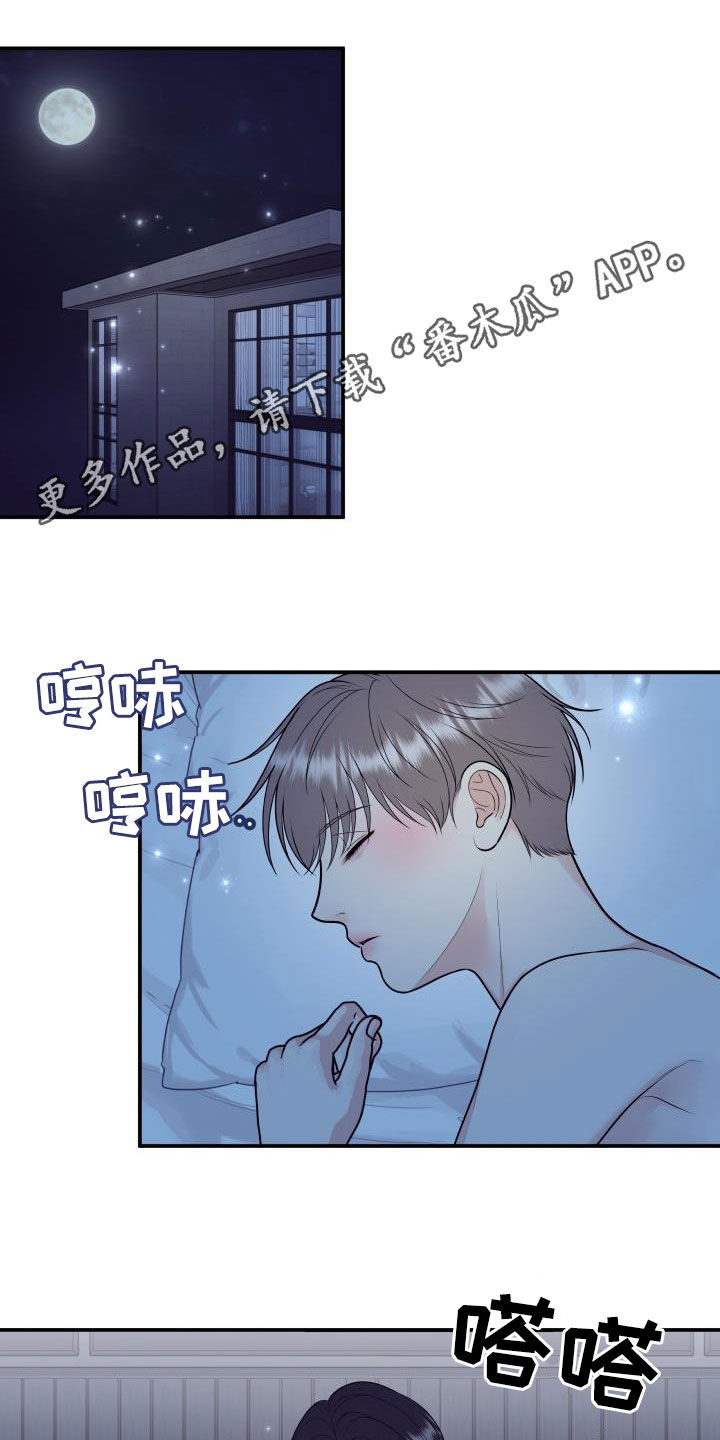 《我非常幸福》第128章【第二季】投资 第1页
