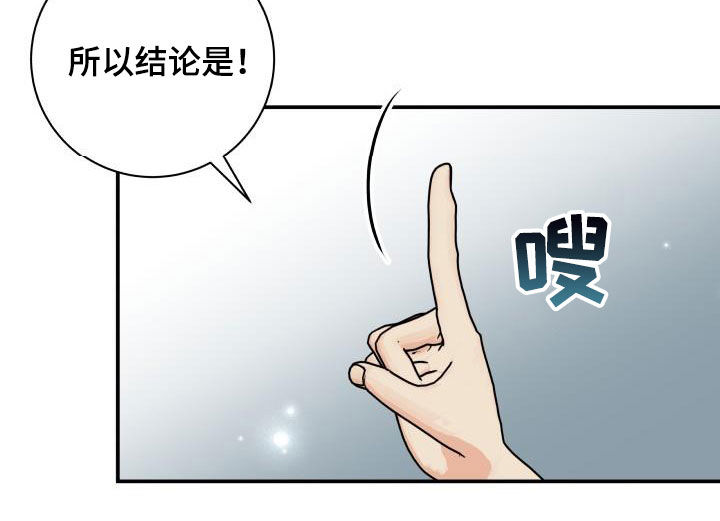 《我非常幸福》第128章【第二季】投资 第22页