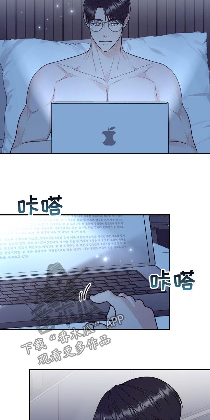 《我非常幸福》第128章【第二季】投资 第2页