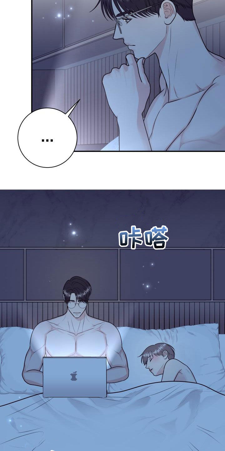 《我非常幸福》第128章【第二季】投资 第3页