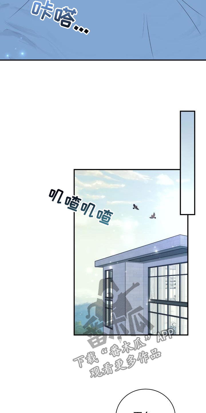 《我非常幸福》第128章【第二季】投资 第4页