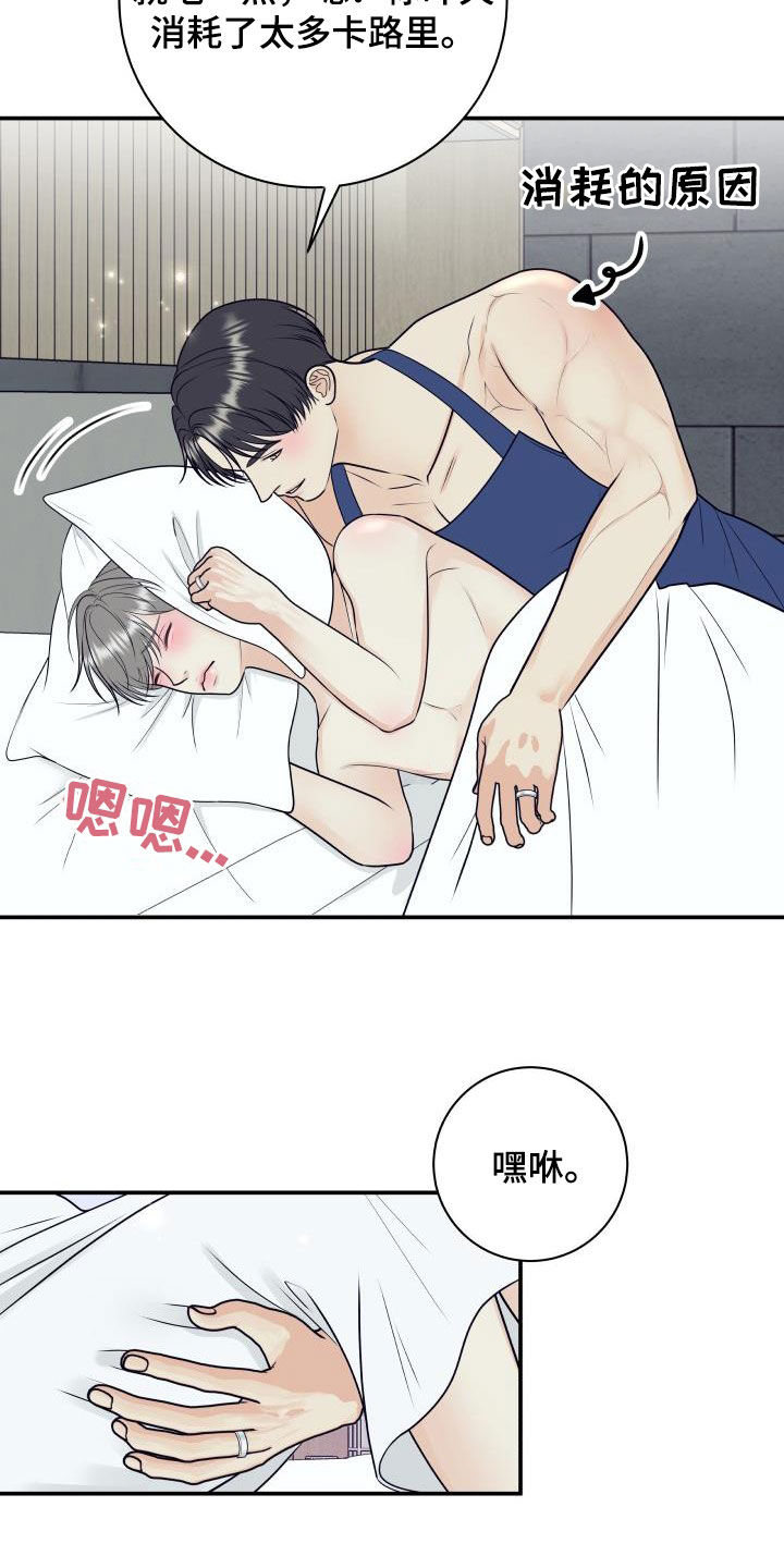 《我非常幸福》第128章【第二季】投资 第7页
