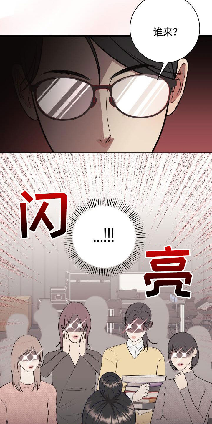 《我非常幸福》第126章【特别篇】口红印 第5页