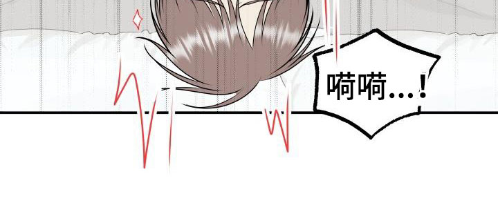 《我非常幸福》第123章【第二季】你走开 第24页