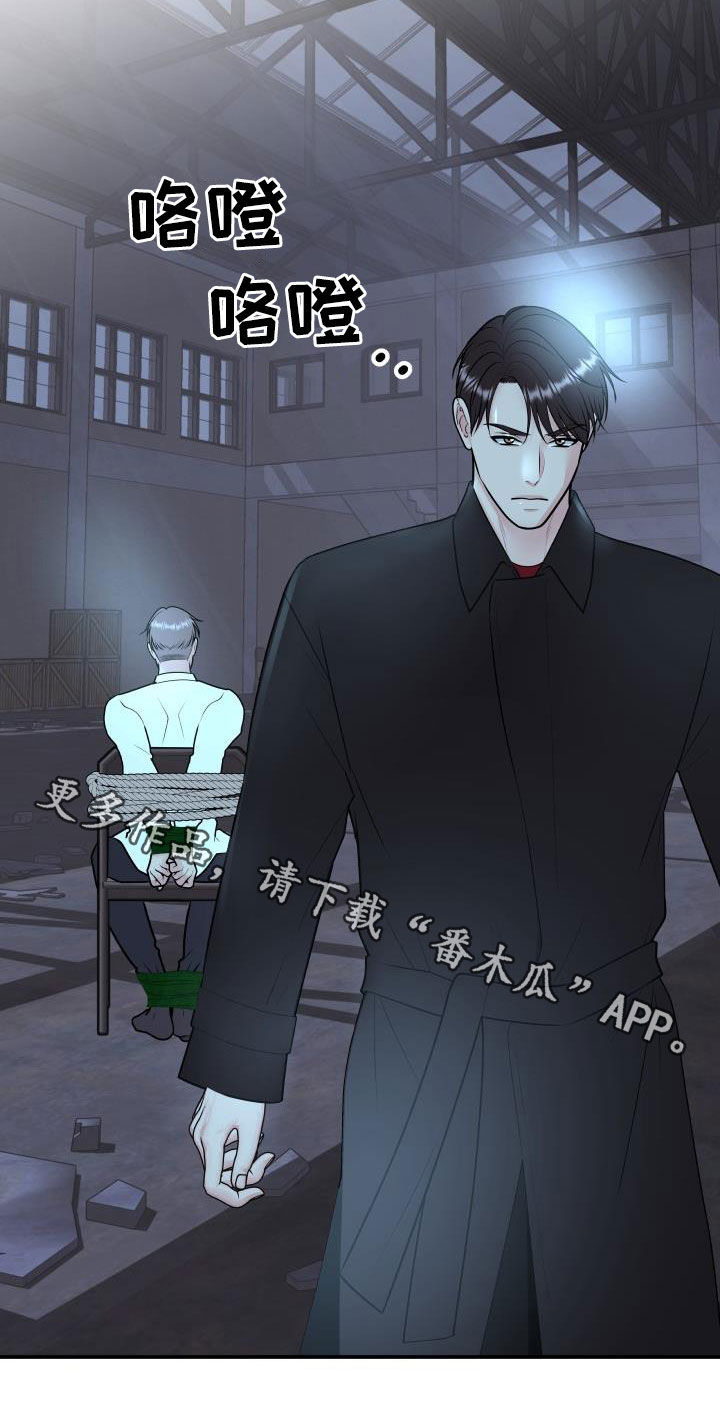 《我非常幸福》第120章【第二季】制裁 第25页