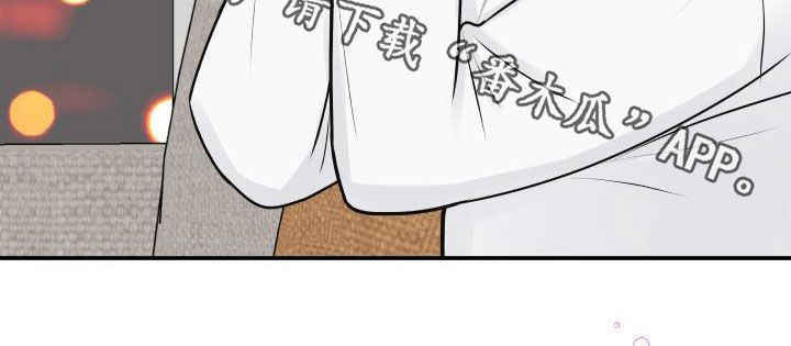 《我非常幸福》第121章【第二季】生日礼物 第20页