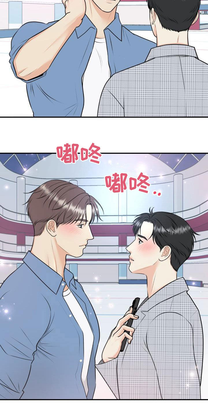 《我非常幸福》第119章【第二季】十秒之内 第11页