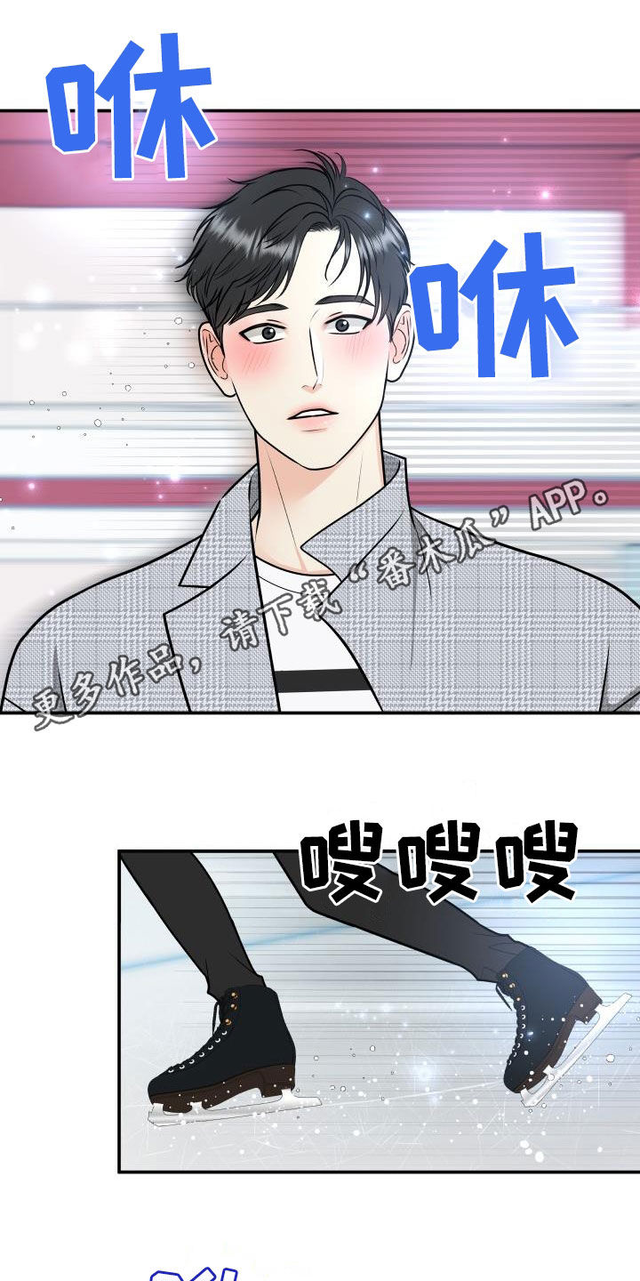 《我非常幸福》第119章【第二季】十秒之内 第1页