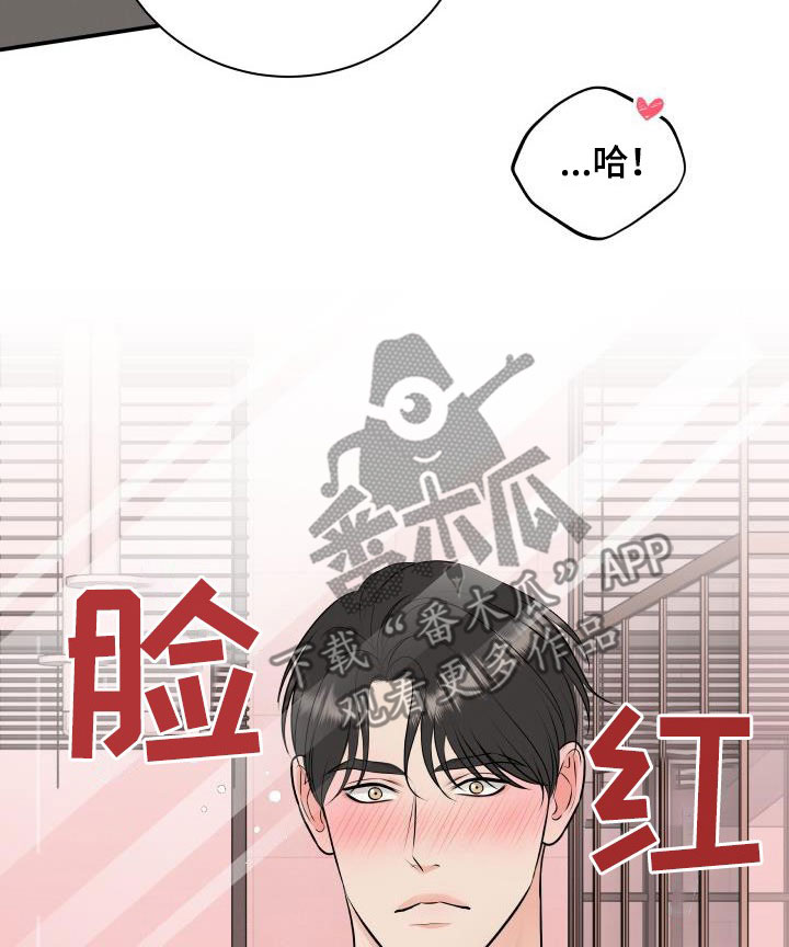 《我非常幸福》第114章【第二季】一辈子住在这 第7页