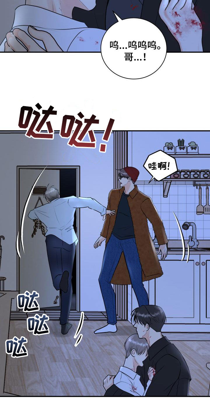 《我非常幸福》第108章【第二季】我有证据 第18页