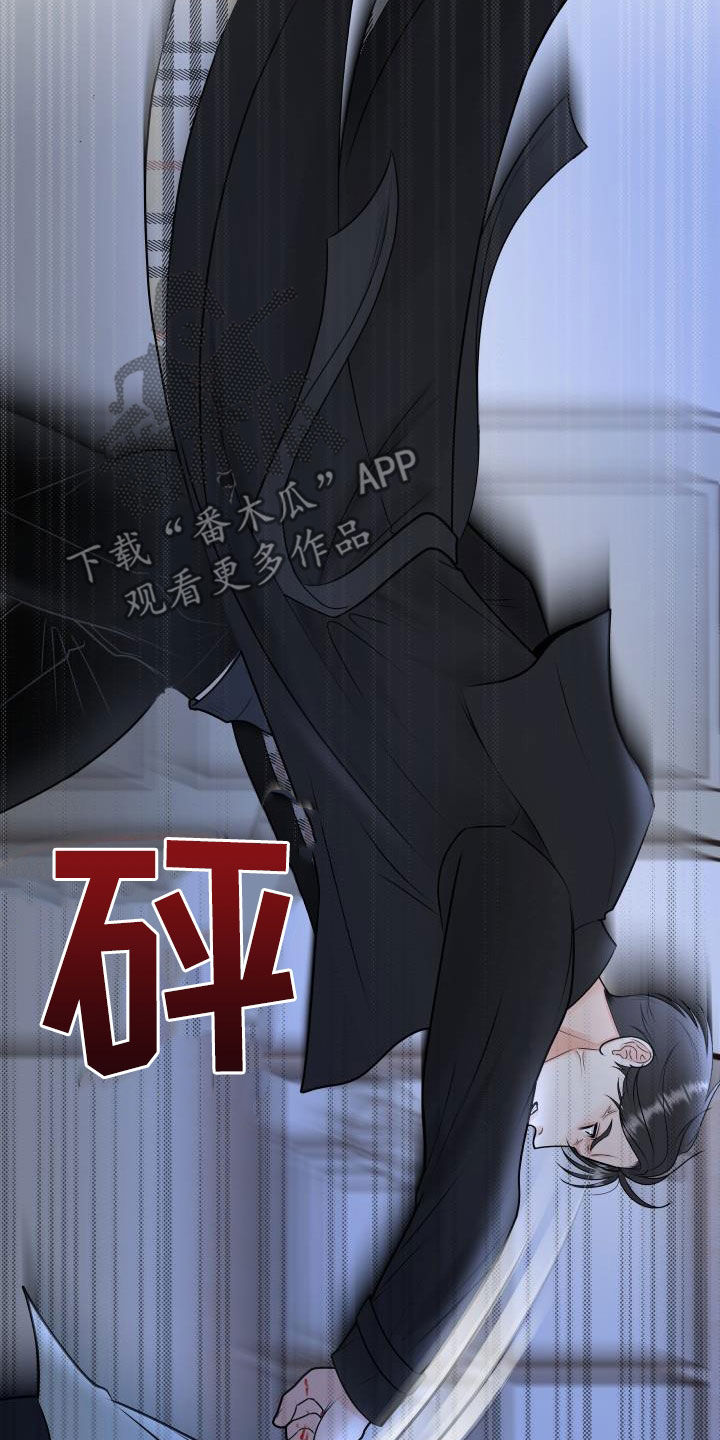 《我非常幸福》第108章【第二季】我有证据 第5页