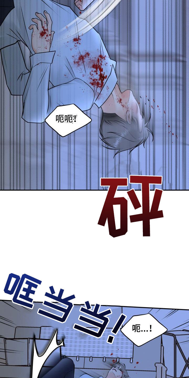 《我非常幸福》第108章【第二季】我有证据 第6页