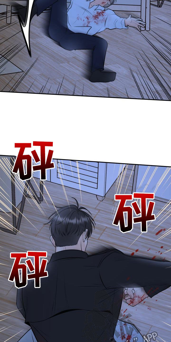 《我非常幸福》第108章【第二季】我有证据 第7页