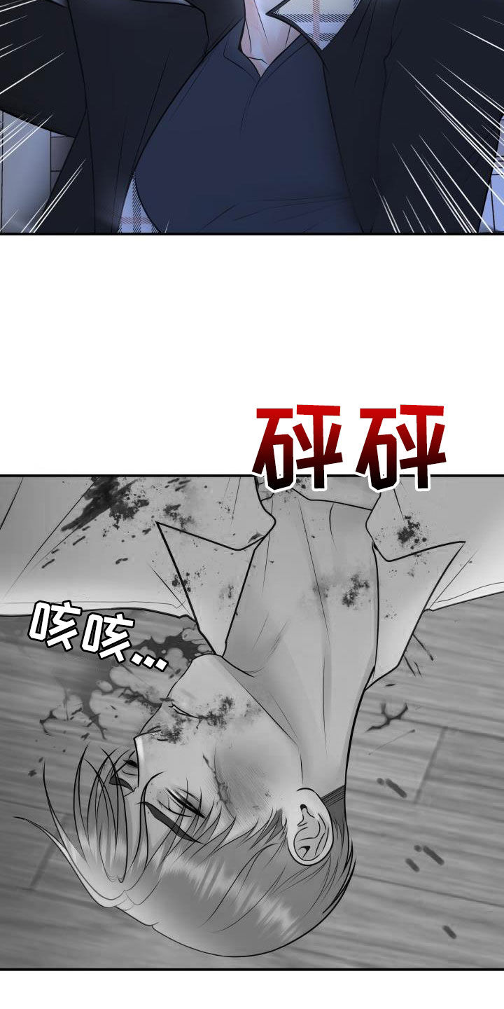 《我非常幸福》第108章【第二季】我有证据 第9页