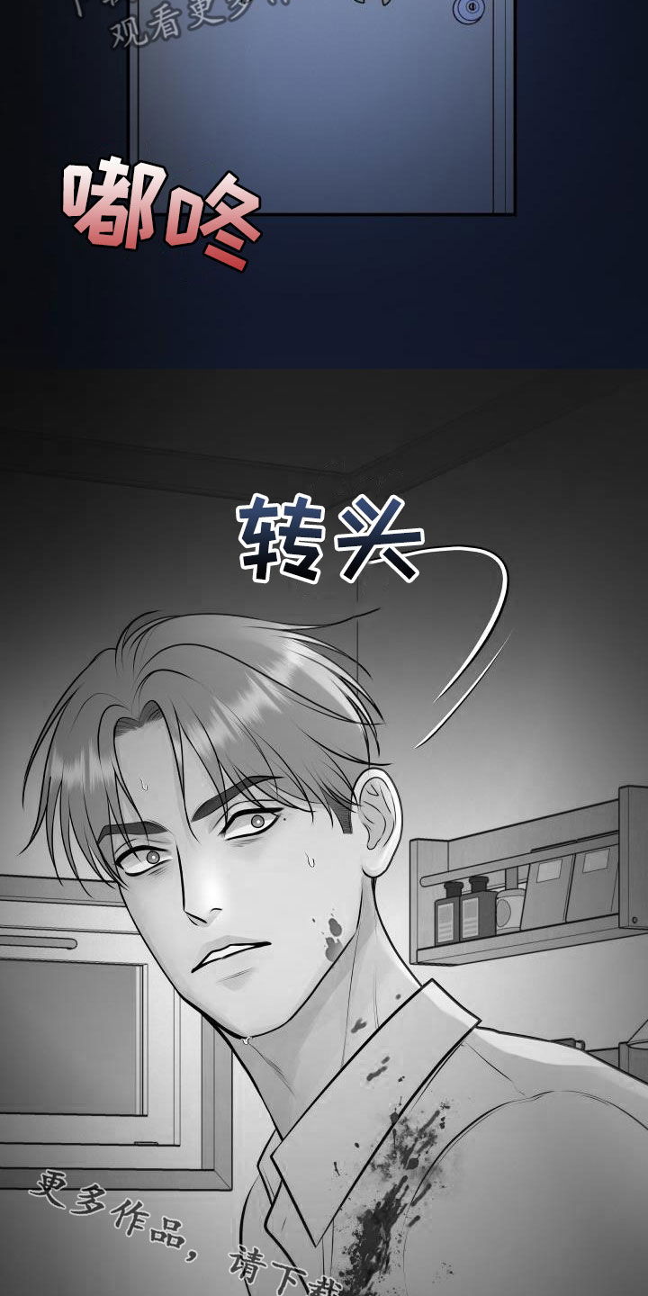 《我非常幸福》第106章【第二季】反抗 第24页
