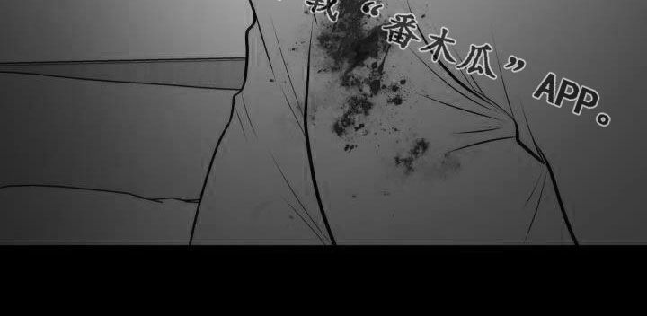 《我非常幸福》第106章【第二季】反抗 第25页