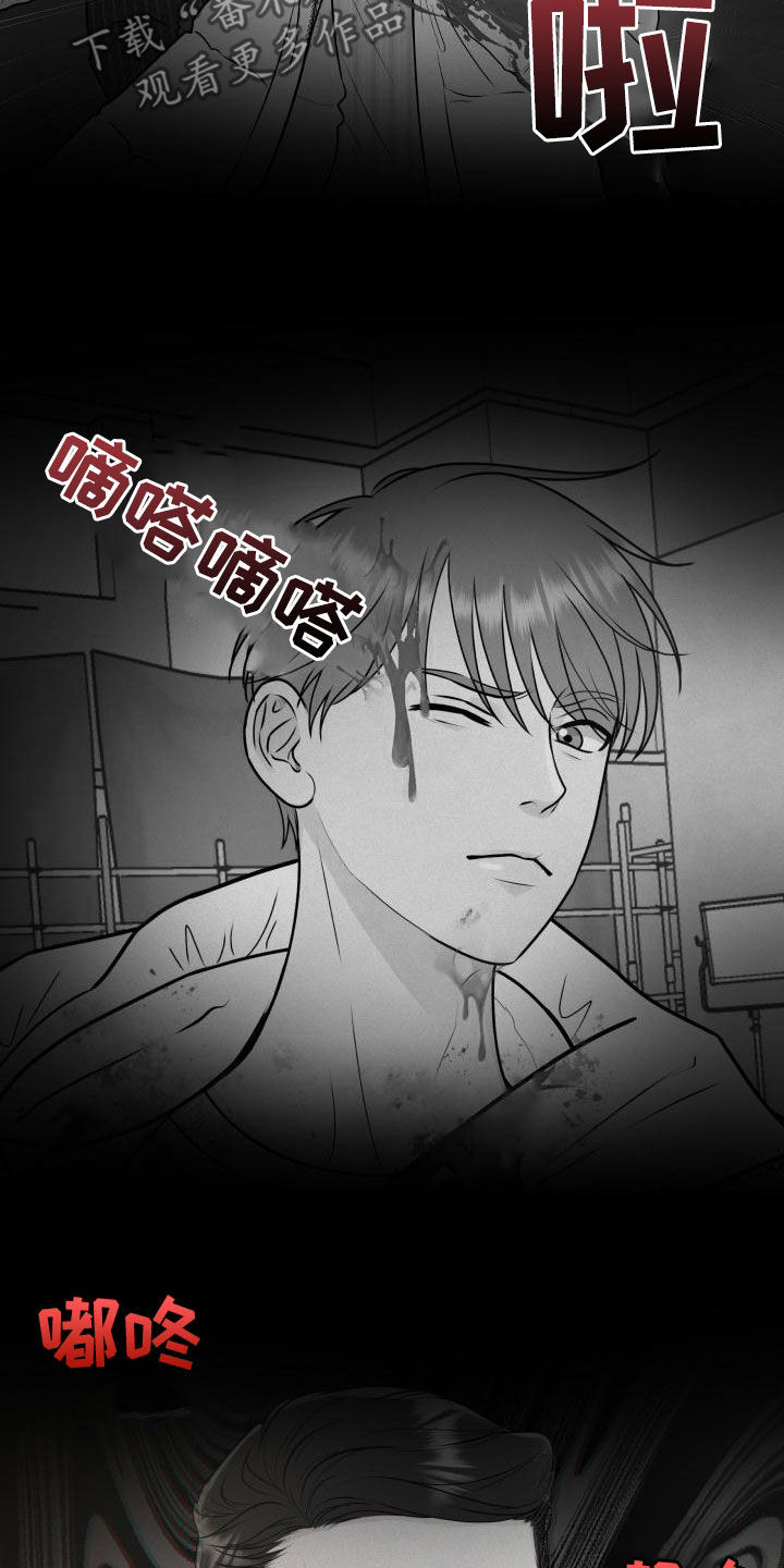 《我非常幸福》第103章【第二季】不安感 第22页