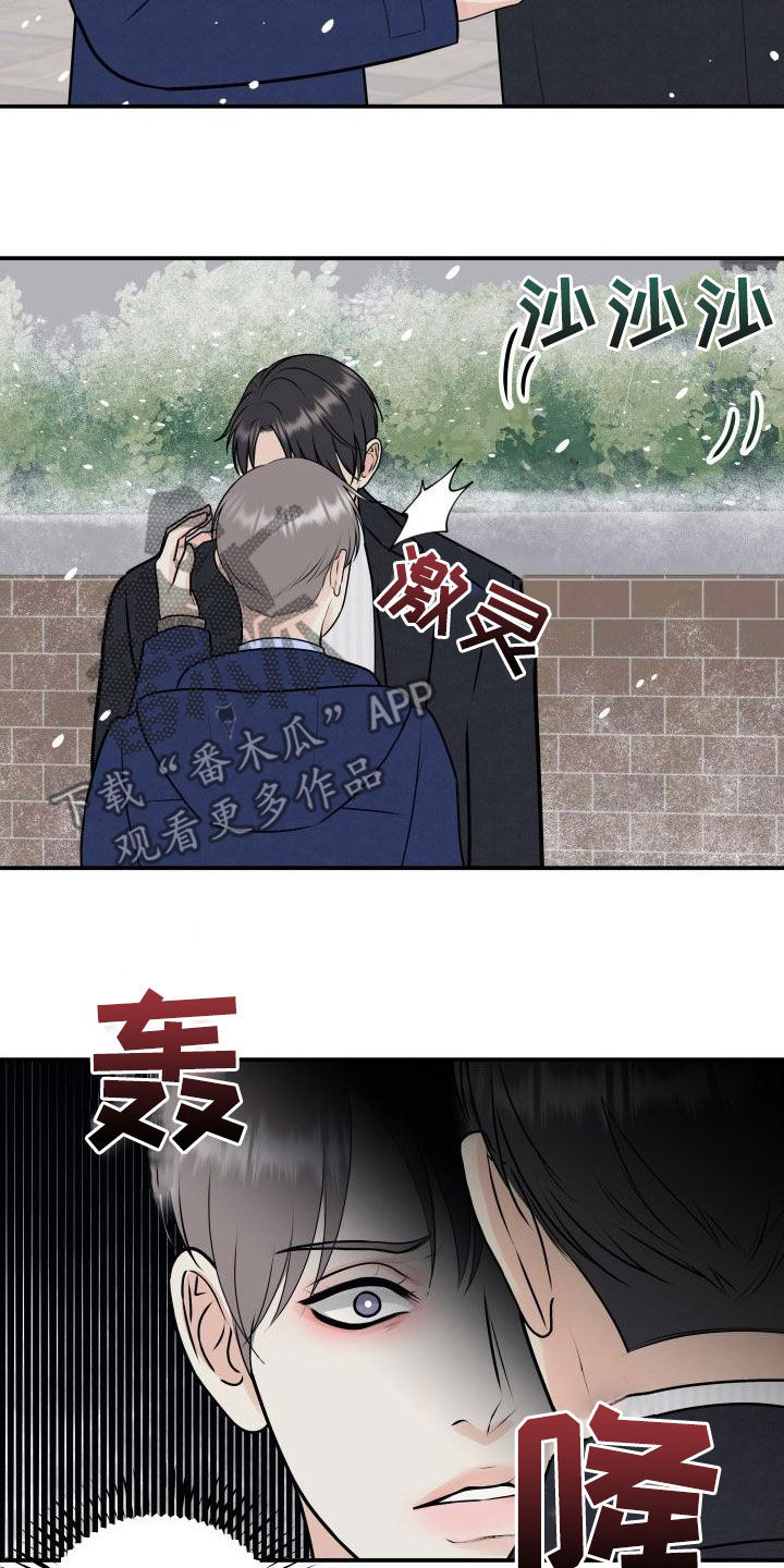 《我非常幸福》第102章【第二季】我们分手吧 第19页