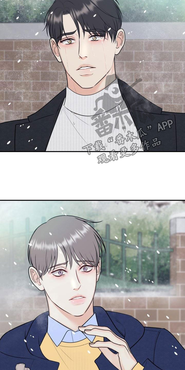 《我非常幸福》第102章【第二季】我们分手吧 第21页
