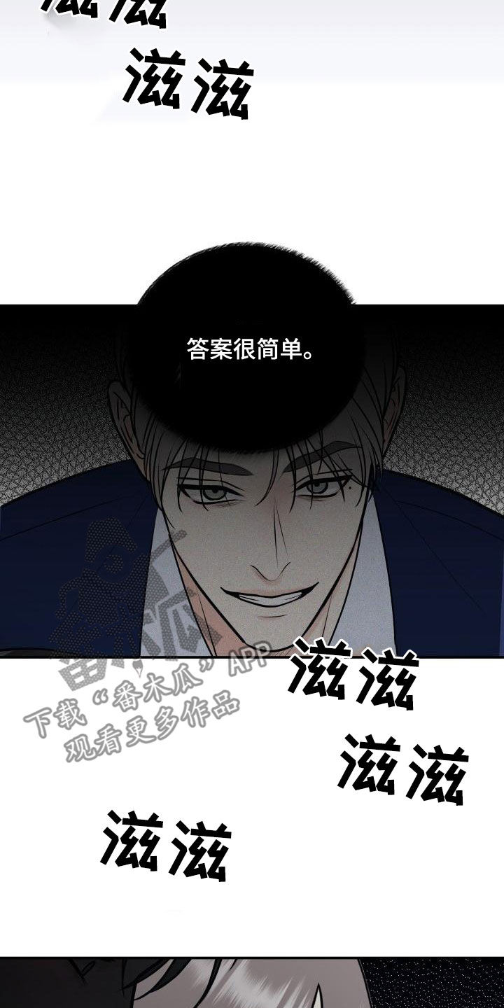 《我非常幸福》第102章【第二季】我们分手吧 第7页