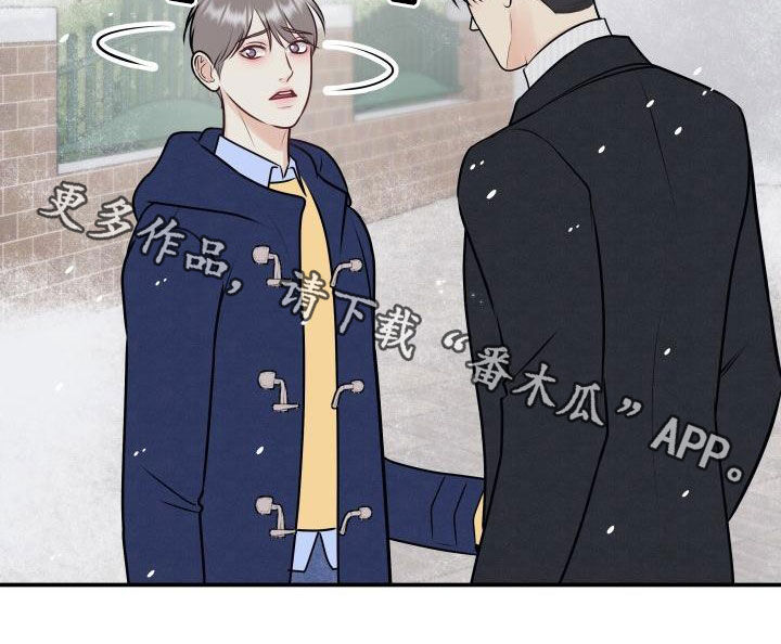 《我非常幸福》第101章【第二季】不辞而别 第23页