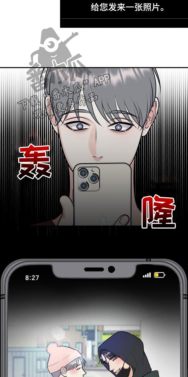 《我非常幸福》第99章【第二季】卷土重来 第19页